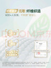 好奇（Huggies）心钻装小森林纸尿裤NB66片(5kg以下)新生儿小号尿不湿夏季超薄 实拍图