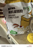 展艺臻选有机蛋糕粉1kg 低筋小麦粉面粉家用自制蛋糕饼干甜点烘焙原料 实拍图