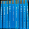 克尔凯郭尔文集 盒装全十卷共9册 16开平装 中国社会科学出版社出版 中国社会科学院哲学研究 所与丹麦克尔凯郭尔研究中心的合作项目 实拍图
