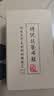 布舍元 老北京布鞋男传统透气中老年舒适爸爸老人鞋 81X-9601 黑色 40  实拍图