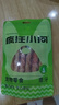疯狂小狗 宠物狗狗零食成犬幼犬通用洁齿耐咬磨牙棒  天然鸡肉牛皮卷100g 实拍图