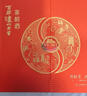 泸州老窖窖龄 浓香型白酒礼盒 新旧版本随机发货 52度 500mL 2瓶 30年红红火火【白酒礼盒】 实拍图
