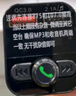 纽曼（Newmine）车载蓝牙接收器 u盘音乐车载mp3播放器车载充电器点烟器一拖二S11 实拍图