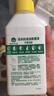 滴露（Dettol）洗衣机清洗剂250ml金装版柠檬滚筒波轮洗衣机深度清洁剂除垢杀菌 实拍图