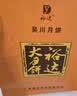裕达五仁金腿月饼（1斤礼盒装）广东吴川传统纯手工伍仁广式大月饼 1斤伍仁金腿【礼盒装】 实拍图