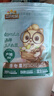 三只松鼠开心果250g/袋 无漂白每日坚果炒货休闲零食地方特产 实拍图