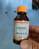 海氏海诺 医用酒精消毒液102ml+碘伏消毒液102ml+医用棉签棉棒50支 实拍图