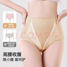 猫人【高腰收腹提臀裤】女士内裤女100%棉纯棉抑菌亲肤透气三角裤 实拍图