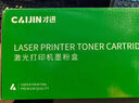 才进适用hp/惠普m1213nf硒鼓Laserjet Pro MFP M1216nfh打印机墨盒hp1216原装复印一体机墨粉盒hp1213易加粉 实拍图