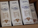 蒙牛特仑苏纯牛奶250ml*16盒 3.6g乳蛋白 送礼盒装 整箱牛奶 实拍图