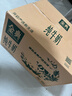伊利【新鲜日期】金典纯牛奶 250ml*16盒 3.6g乳蛋白 中秋送礼盒装 实拍图