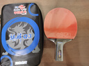 双鱼乒乓球拍单拍五星学生成人专业级5星七层实木底板五星乒乓球拍 五星进攻型【直】含球+拍包 实拍图