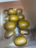 佳沛（zespri）新西兰  阳光金奇异果16粒礼盒经典果单果约 77-103g 水果 猕猴桃 实拍图