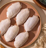 上鲜 鸡翅中 净重4斤 冷冻 出口级 鸡翅膀鸡中翅鸡肉烤鸡翅 清真食品 实拍图