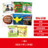 大猫英语分级阅读一级4 Big Cat（小学一、二年级 读物7册+家庭阅读指导1册 点读版 附扫码音频） 实拍图