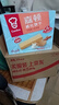嘉顿威化饼干整盒512g牛奶味+花生味休闲零食独立包装礼盒团购礼物 实拍图