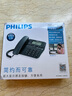 飞利浦(PHILIPS）电话机座机 固定电话 办公家用 来电显示 双接口 免电池 CORD118白色 实拍图