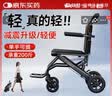 灿世轮椅老人专用出行小型便携式轻便折叠老年人代步车旅行手推车 2|带拉杆碳钢黑车架/8寸实心轮/蜂网坐垫 实拍图