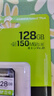 金士顿（Kingston）128GB SD存储卡 U1 V10 相机内存卡 sd卡大卡 高速连拍 读速150MB/s 实拍图