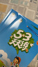 2025秋季53天天练广州专用小学英语五年级上册教科版（三年级起点）五三天天练5 3天天练5.3天天练5·3天天练学霸培优学霸提优 实拍图