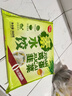 思念灌汤鸡蛋韭菜水饺360g*3袋约54只 速冻饺子早餐食品速食蒸饺煎饺 实拍图