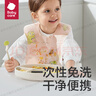 babycare婴儿口水巾纱布围嘴围兜一次性小孩防脏便携饭兜洛尔卡香蕉20片 实拍图