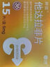 神度 他达拉非片 5mg*30片 实拍图