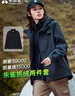 拓路者朱雀冲锋衣女三合一抓绒衣保暖外套硬壳户外登山服防水防风透气 实拍图