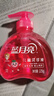 蓝月亮儿童洗手液 225g/瓶(草莓果香) 泡沫丰富温和护手 宝宝专用   实拍图