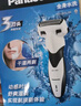 松下（Panasonic）经典3系剃须刀电动往复式男士刮胡刀进口三刀头 生日礼物 七夕礼物送男友送老公WSL3D 实拍图
