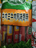 清伊坊牛肉王牛肉风味香肠40g*9支/袋 清真火腿肠 肉类零食 实拍图