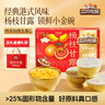 三只松鼠杨枝甘露礼盒260g*6碗西米芒果西柚水果饮料网红甜品七夕节日送礼 实拍图