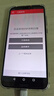 荣耀（HONOR）荣耀9i 拍照手机 全网通4G全面屏 备用机 二手手机 梦幻紫 4GB+64GB 9成新 实拍图