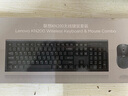 联想（Lenovo）无线键盘鼠标套装KN200 防溅水键鼠套装 104键电脑笔记本无线办公鼠标键盘 实拍图