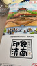 野风酥印象济南伴手礼山东济南特产送人特色零食小吃食品礼品礼盒送长辈 糖酥煎饼（解放阁）180g 实拍图