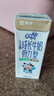 蒙牛未来星成长儿童牛奶原生钙骨力型190ml*15盒 早餐奶营养好吸收 实拍图