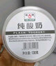 和润 纯酸奶400g*2低温酸牛奶0蔗糖0代糖 健身轻食代餐DIY酸奶碗 实拍图