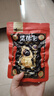 黑玉珍黑花生黑皮五香烤花生米山东特产大颗粒下酒菜休闲零食节日送礼 五香黑花生100g*20袋 实拍图