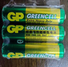 超霸（GP）5号电池40粒五号碳性干电池适用于耳温枪/血氧仪/血压计/血糖仪/鼠标等5号/AA/R6P 商超同款 实拍图