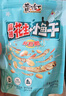 黄飞红（HUANGFEIHONG）麻辣花生小鱼干花生米98g*2袋 休闲网红零食小吃下酒菜花生仁 实拍图