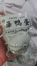 熊猫有礼海鸭蛋北部湾咸鸭蛋礼盒装70g*15枚红心流油即食中秋礼盒团购礼品 实拍图
