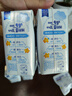 蒙牛未来星HMO双益生元儿童牛奶200ml*10瓶 专护免疫肠道健康 晒单实拍图