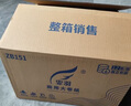 霏羽大卷纸大盘纸商用酒店3层180米*12卷宾馆卫生间厕纸卫生纸ZB151 实拍图