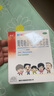 澳诺 葡萄糖酸钙锌口服溶液 15ml*100支  补锌 补钙 葡萄糖酸锌钙口服液京东自营旗舰店 葡萄糖钙锌口服液 实拍图