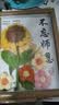 三彩熊中秋节礼物2026新款高档实用幼儿园小学送女老师相框花束谢师礼品 实拍图