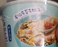 顾大嫂小馄饨早餐食品云吞非油炸方便速食抄手夜宵组合装 【12盒】虾米清汤味 盒装 实拍图