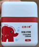 红色小象婴童冰雪霜50g夏季霜清润晒后修复修红补水保湿儿童面霜高保湿 实拍图