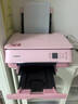 佳能（Canon）TS5380t-粉红 无线家用彩色喷墨多功能照片一体机（打印/复印/扫描/自动双面 学生作业/照片） 实拍图
