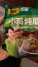 质凡方便面小鸡炖蘑菇速食免煮泡面干脆面夜宵懒人必备 小鸡炖蘑菇面24袋 实拍图