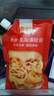 俏侬 蛋挞套装1.1kg 挞液500g（动物淡奶油+牛奶≥70%）+挞皮30只 实拍图